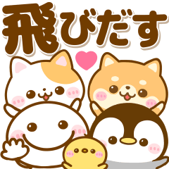 piyotanuki character POPUP sticker