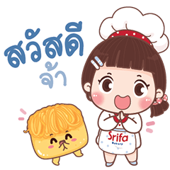 NooSri  & PiFoiThong