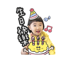 妃妃寶寶駕到～