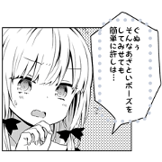 Tonari no Kyuketsuki-san Manga Stickers