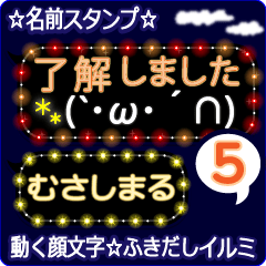 Anime.Face.smile.name5.`Musasimaru'