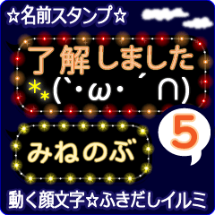 Anime.Face.smile.name5.`Minenobu'