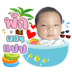 Hello My Name is Im v.1