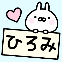 Lucky Rabbit "Hiromi"
