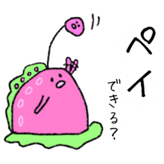意識高いカタカナ英語を話す謎の生き物 Line スタンプ Line Store 意識高いカタカナ英語を話す謎の生き物 Line スタンプ Line Store