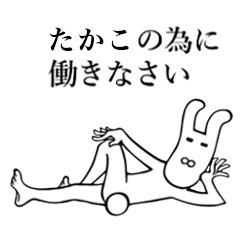 Rabbit's Sticker for Takako