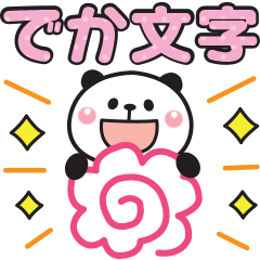 Panda's big character sticker
