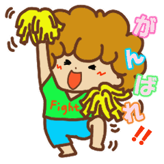 Animation Sticker Afro-Chan