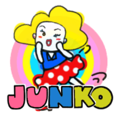 じゅんこさんが使うスタンプ0014 Line スタンプ Line Store じゅんこさんが使うスタンプ0014 Line スタンプ Line Store