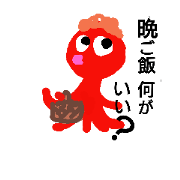 TAKOBE mother2