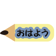 Pencil cream japanese