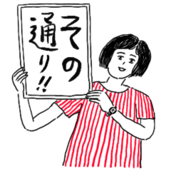 gudaguda jyoshi sticker