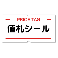 Price tag stickers