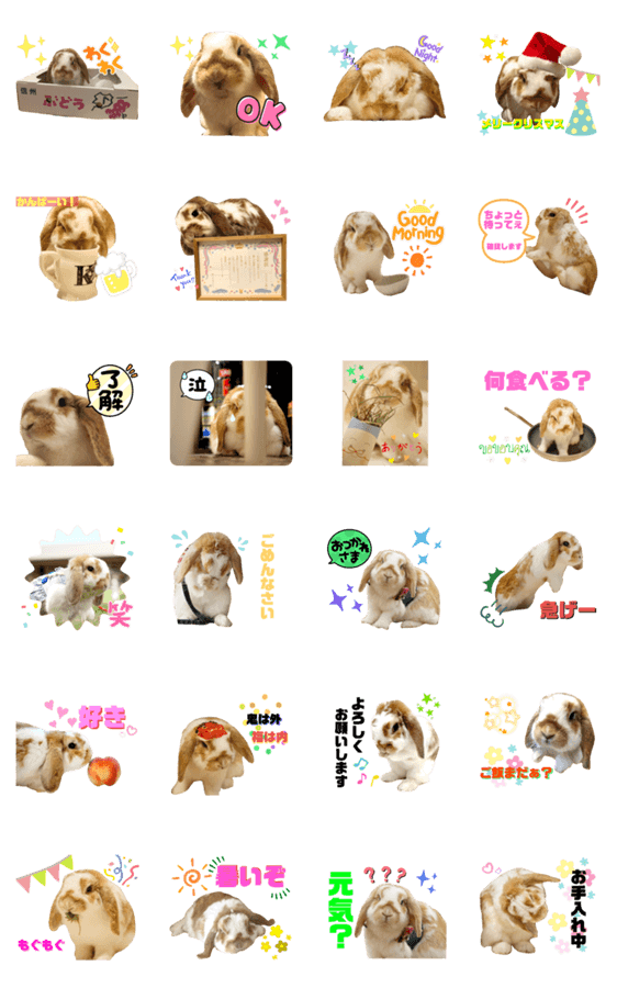 うさぎのルナちゃんスタンプ第1弾 Lineクリエイターズスタンプ Stamplist うさぎのルナちゃんスタンプ第1弾 Lineクリエイターズスタンプ Stamplist