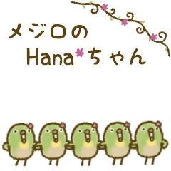 Animated of Hana*