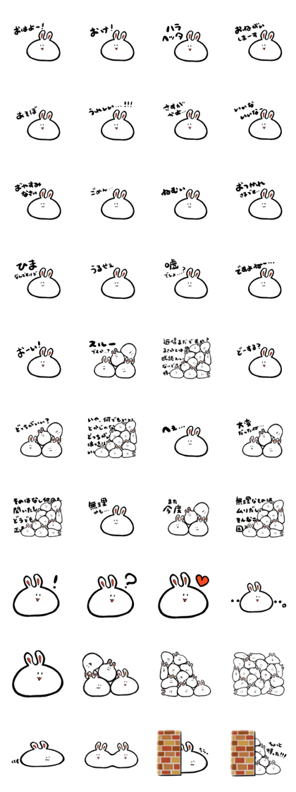 mochi rabbit sticker