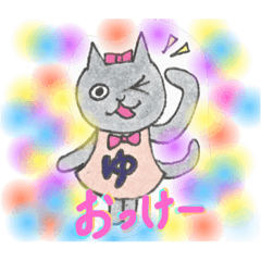 Yukino's cat stickers