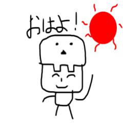 bone man 1