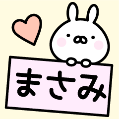 Lucky Rabbit "Masami"