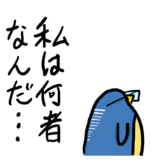 ペンギンのタダ