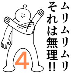 Pekohachi Wasshoi Sticker4