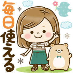 毎日使える大人かわいい主婦 Line スタンプ Line Store 毎日使える大人かわいい主婦 Line スタンプ Line Store