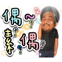 黑比比的日常用語系列-1