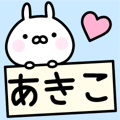 Happy Rabbit "Akiko"