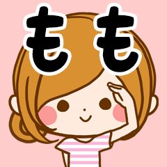 ♦もも専用スタンプ♦