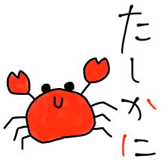 CRUB