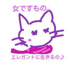 おしゃまCAT