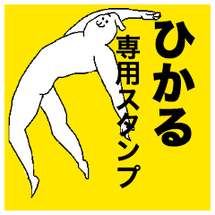 Hikaru special sticker