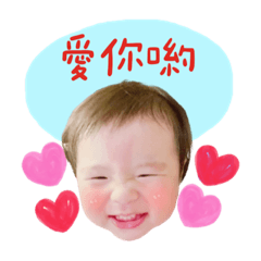 涵涵寶貝❤️