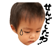 YUITO-2