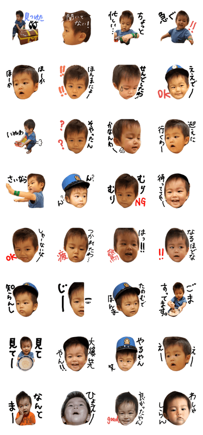 YUITO-2