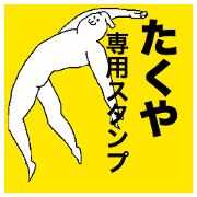 Takuya special sticker