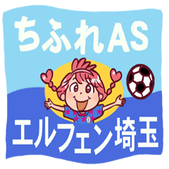 ちびエルちゃんスタンプ第2弾 Line スタンプ Line Store ちびエルちゃんスタンプ第2弾 Line スタンプ Line Store