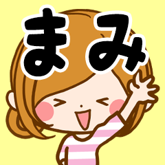 Sticker for exclusive use of Mami