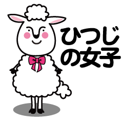 A very cute little sheep girl.