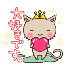 Tea cat wearing a crown