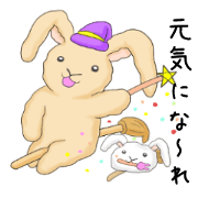 Usable fluffy Rabbit