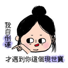 Hello 你好嗎？（國學篇2）