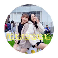 愛琳Erin