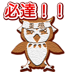 Heat-blooded loose-leaf owl-like cookie