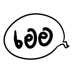 Only Text – LINE stickers | LINE STORE