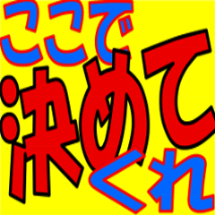 baseball Sticke