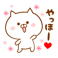Lovely cat's daily conversation sticker