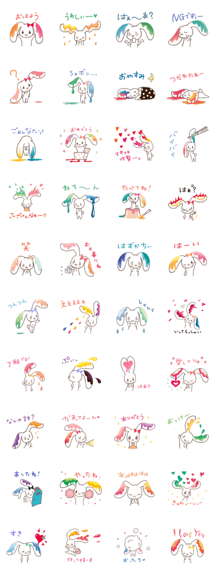 slimy rabbit ashlee!