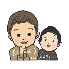 Taiyou and Ubuki