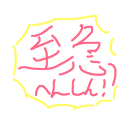 importanceSTAMP